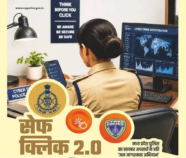 मप्र में सेफ क्लिक 2.0 अभियान का शुभारंभ बुधवार को, मुख्य्मंत्री करेंगे साइबर जागरूकता रथ का फ्लैग ऑफ