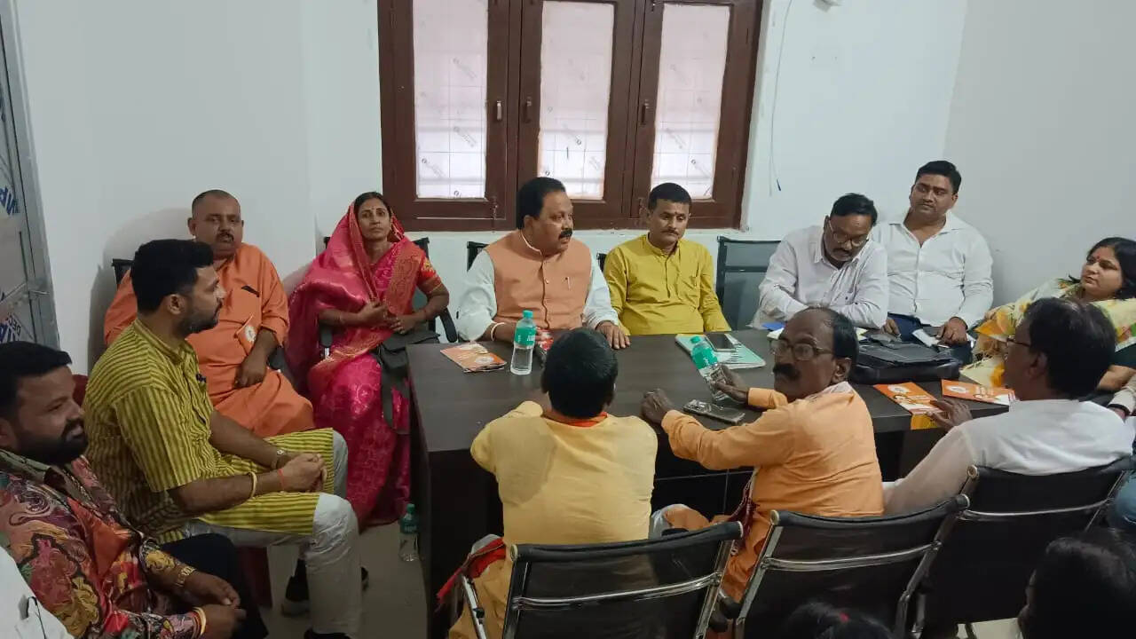 लोकतंत्र बचाओ, अराजकता हटाओ अभियान को लेकर भाजपा की बैठक आयोजित