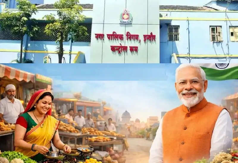 इंदौर ने फिर रचा इतिहास, पीएम स्वनिधि योजना 2.0 में देश में प्रथम स्थान पर