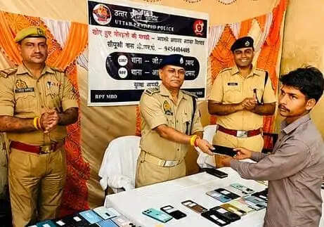 आरपीएफ और जीआरपी ने रेलयात्रियों को लौटाए गुम हुए 116 मोबाइल लौटाए
