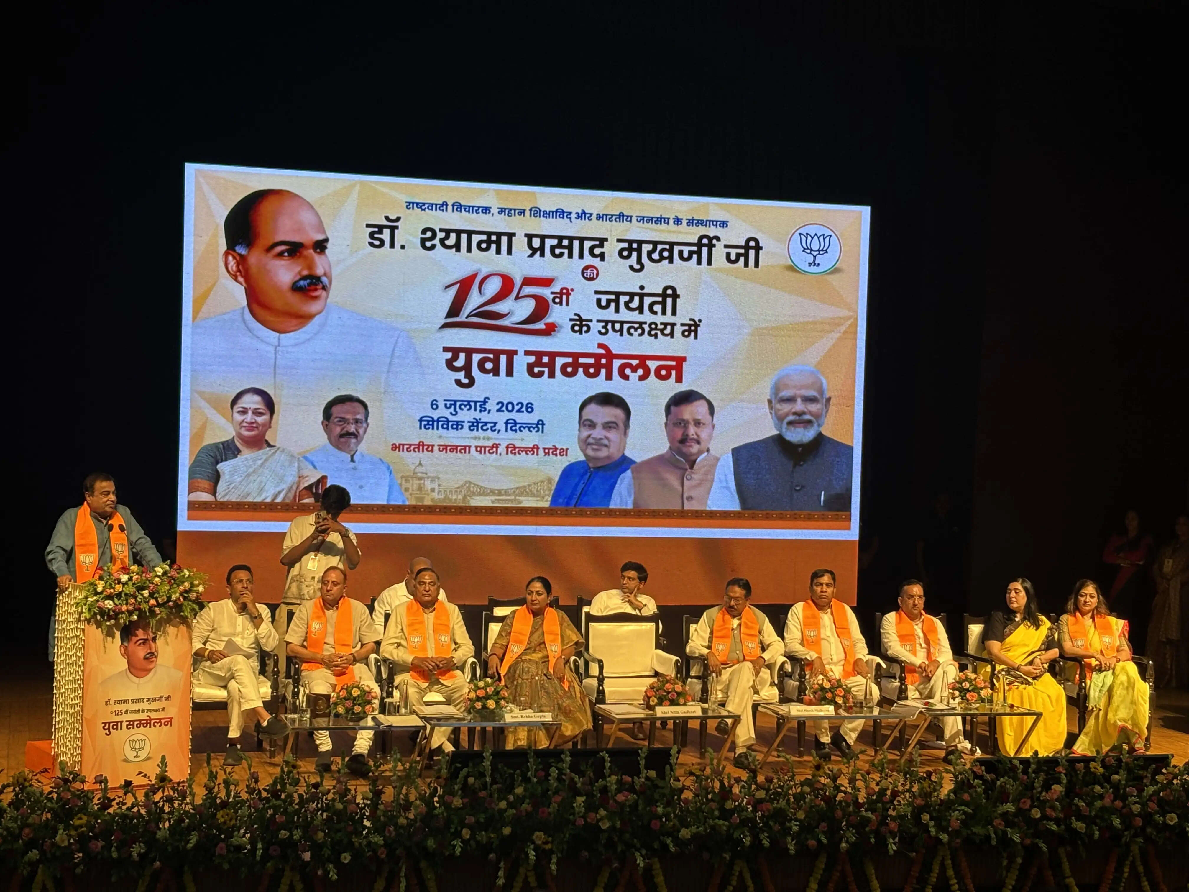 डॉ. श्यामा प्रसाद मुखर्जी ने राष्ट्रहित में मंत्री पद छोड़ा, तुष्टीकरण के खिलाफ किया संघर्ष : नितिन गडकरी