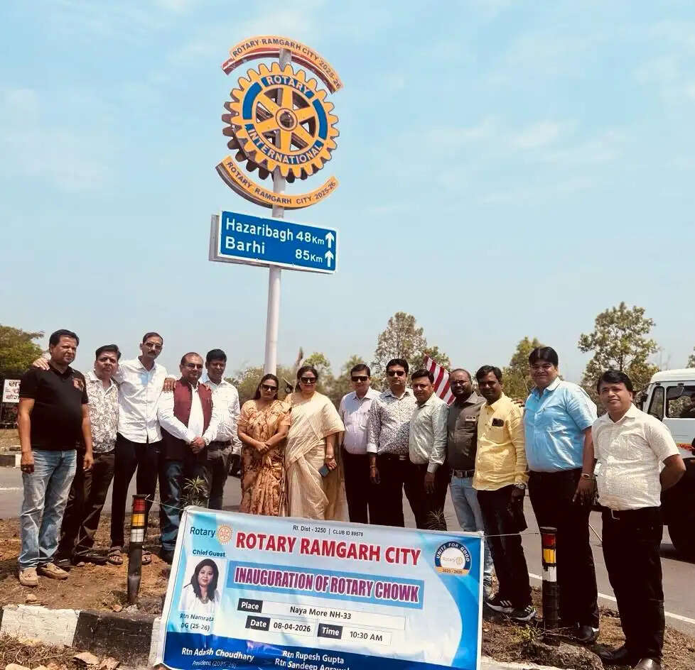 रोटरी चौक बना रामगढ़ का नया पहचान