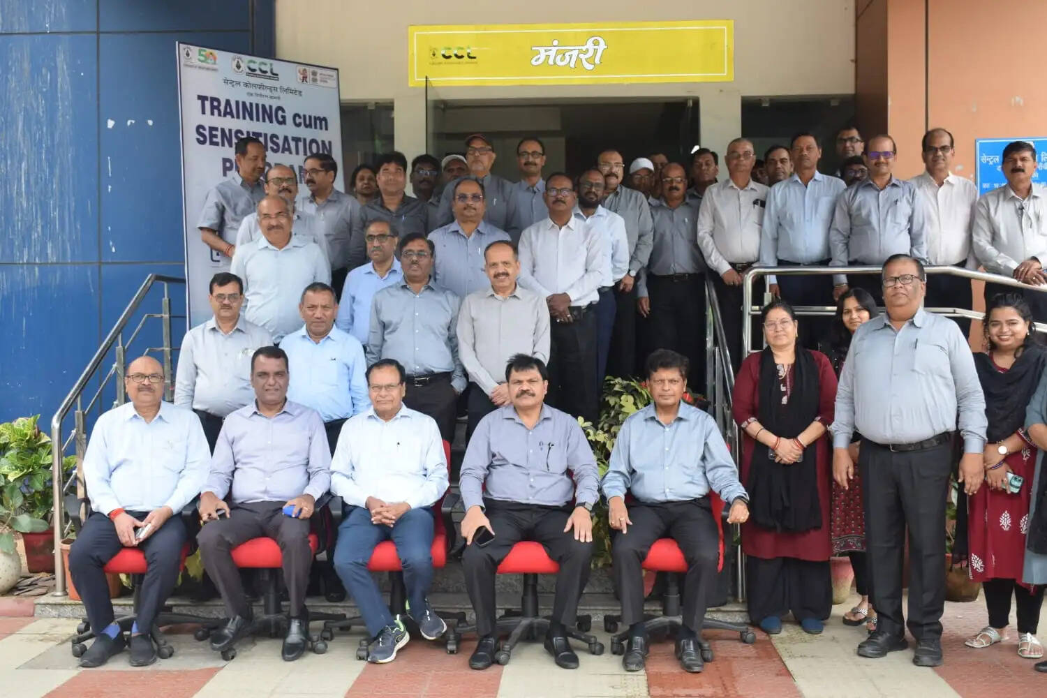 सीसीएल में श्रम संहिताओं पर प्रशिक्षण शुरू