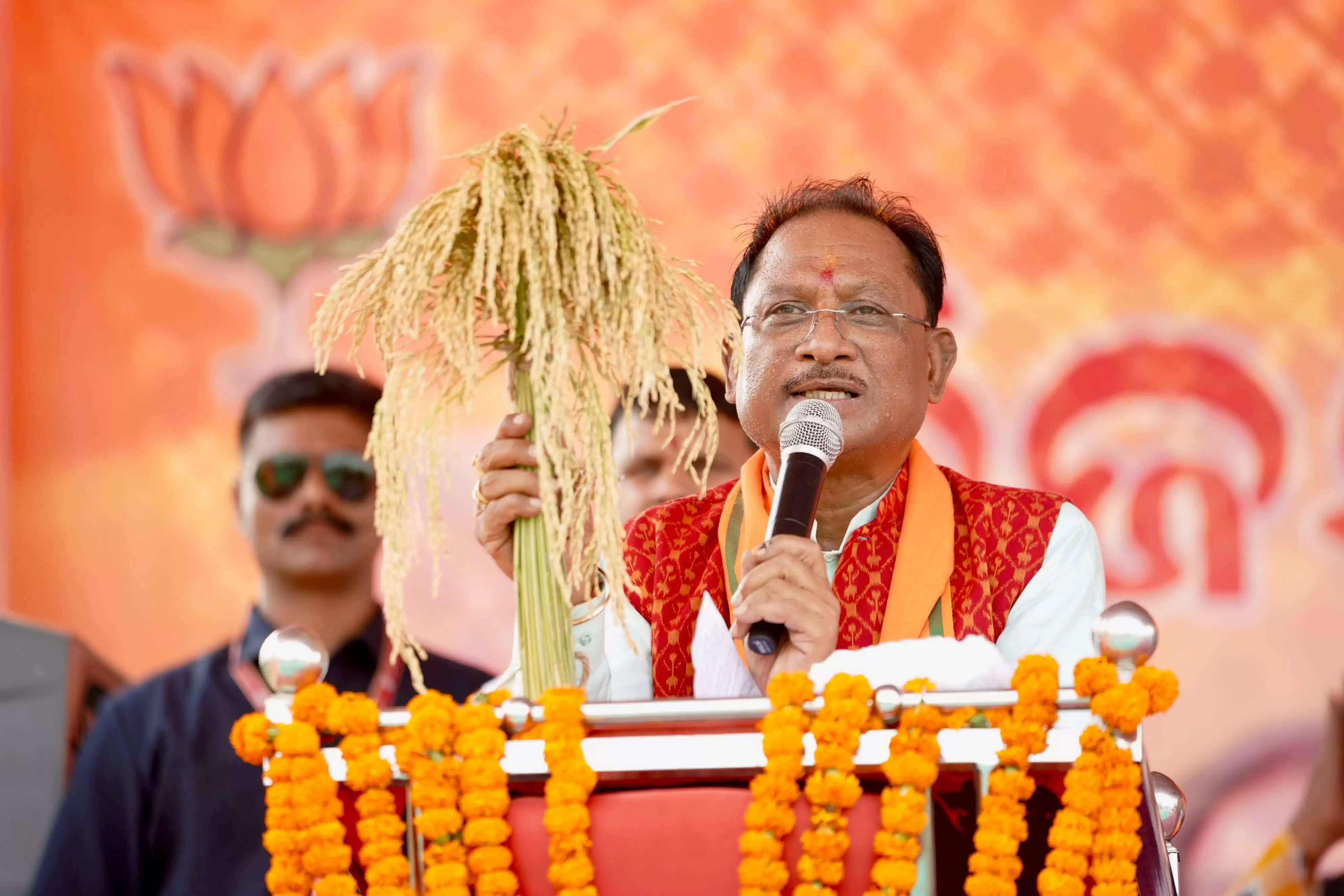 ओडिशा में भाजपा सरकार बनते ही किसानों से खरीदेंगे 31सौ रुपये में धान - विष्णु देव साय
