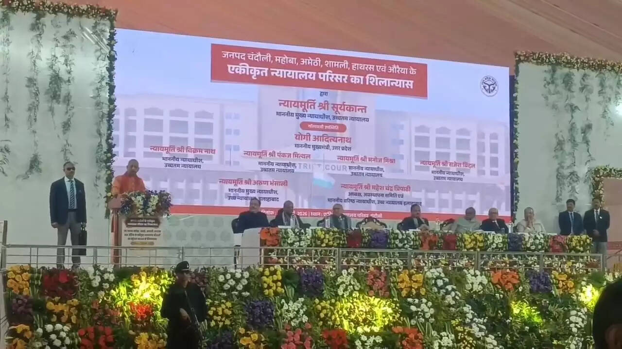 सीजेआई सूर्यकांत ने उप्र में छह जिलों के एकीकृत न्यायालय परिसर का किया शिलान्यास