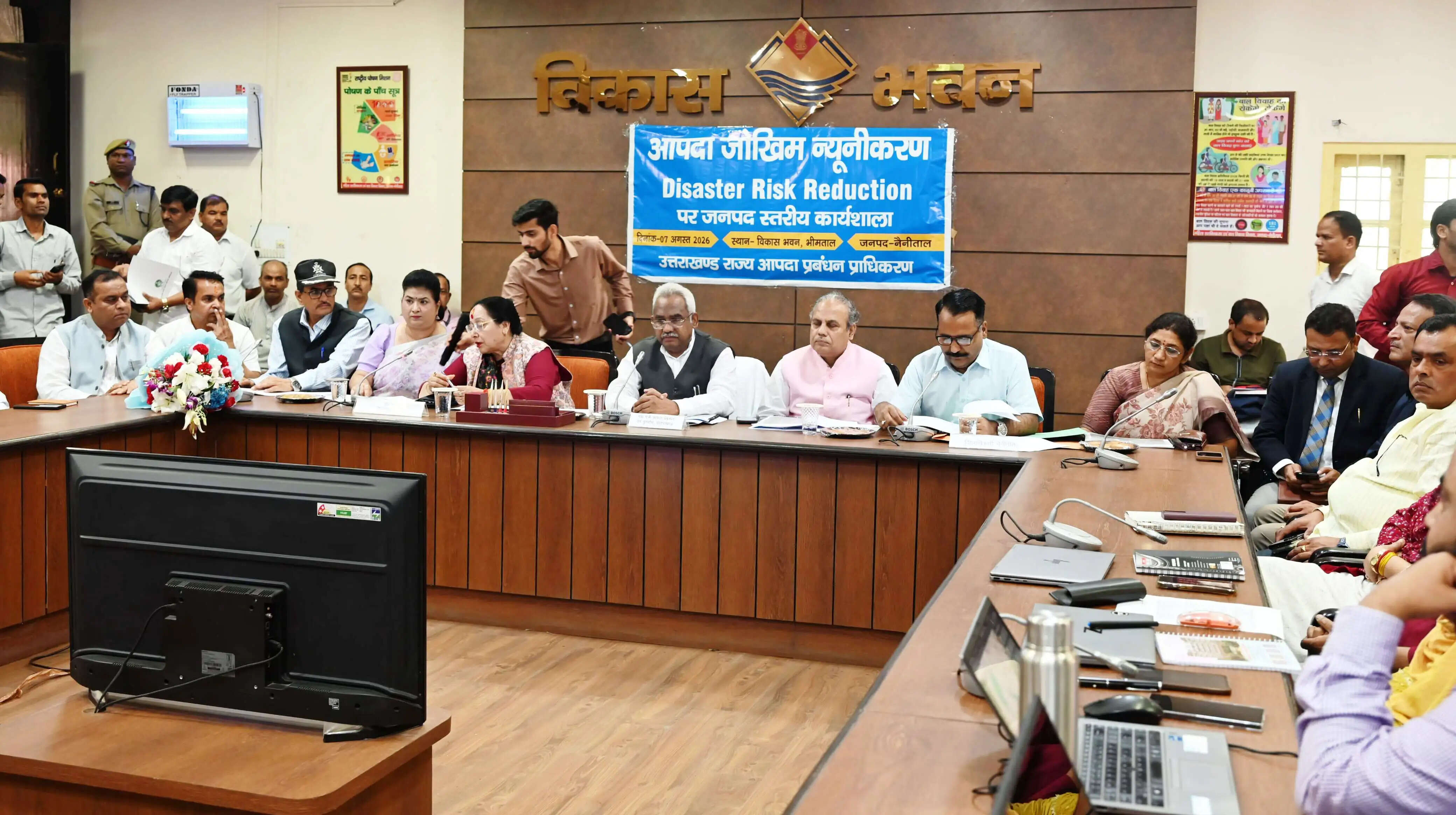आपदा जोखिम न्यूनीकरण को लेकर जनपद स्तर पर कार्यशाला