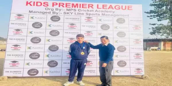 किड्स प्रीमियर क्रिकेट लीग-2026 : 108 रन से जीती&nbsp;द आर्यन्स बैशर्स