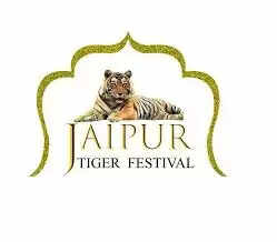 जयपुर टाइगर फेस्टिवल गुरूवार से: जेकेके में सजेगी बाघों की दुनिया