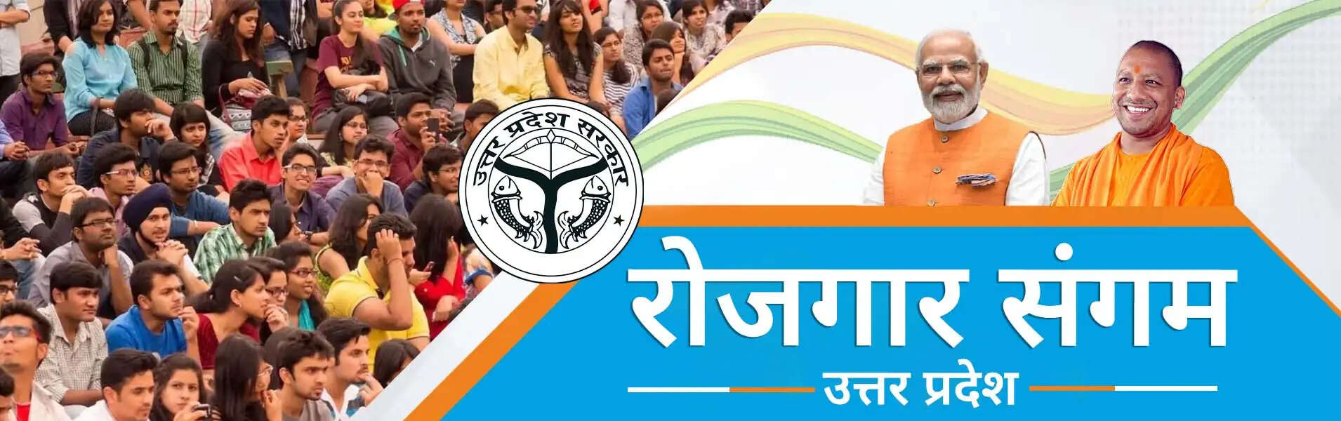 मुरादाबाद जिले के युवाओं को विदेश में रोजगार दिलाने की चयन प्रक्रिया तेज