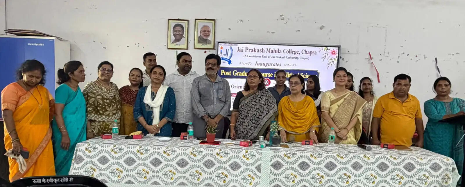 जयप्रकाश महिला कॉलेज में स्नातकोत्तर राजनीति विज्ञान विभाग का उद्घाटन सह दीक्षारंभ समारोह आयोजित