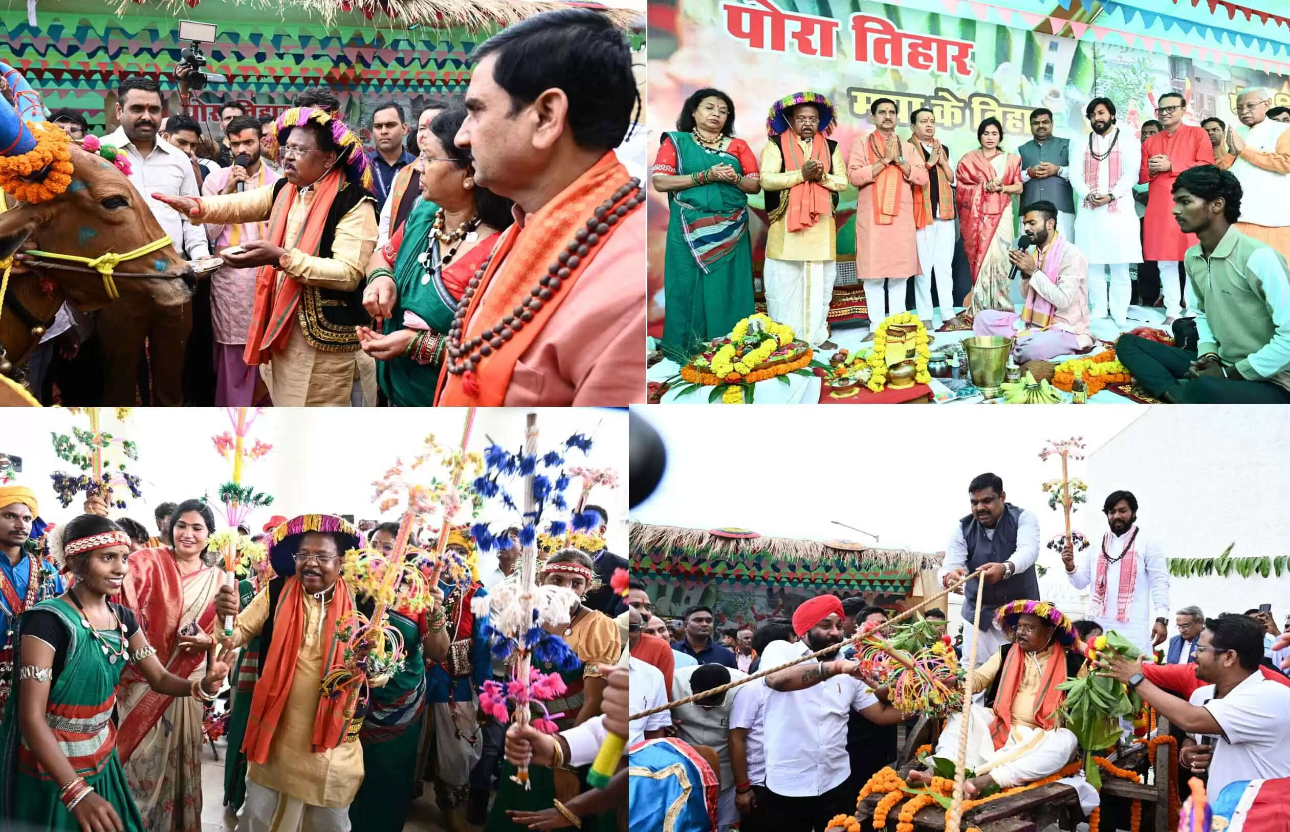 कृषि मंत्री नेताम&nbsp;के निवास में धूमधाम से मनाया गया पारंपरिक पर्व ‘पोरा तिहार’