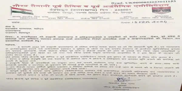 न्याय व्यवस्था और प्रशासन को चुनौती देने वालों को दिखाएं बाहर का रास्ता : महावीर सिंह