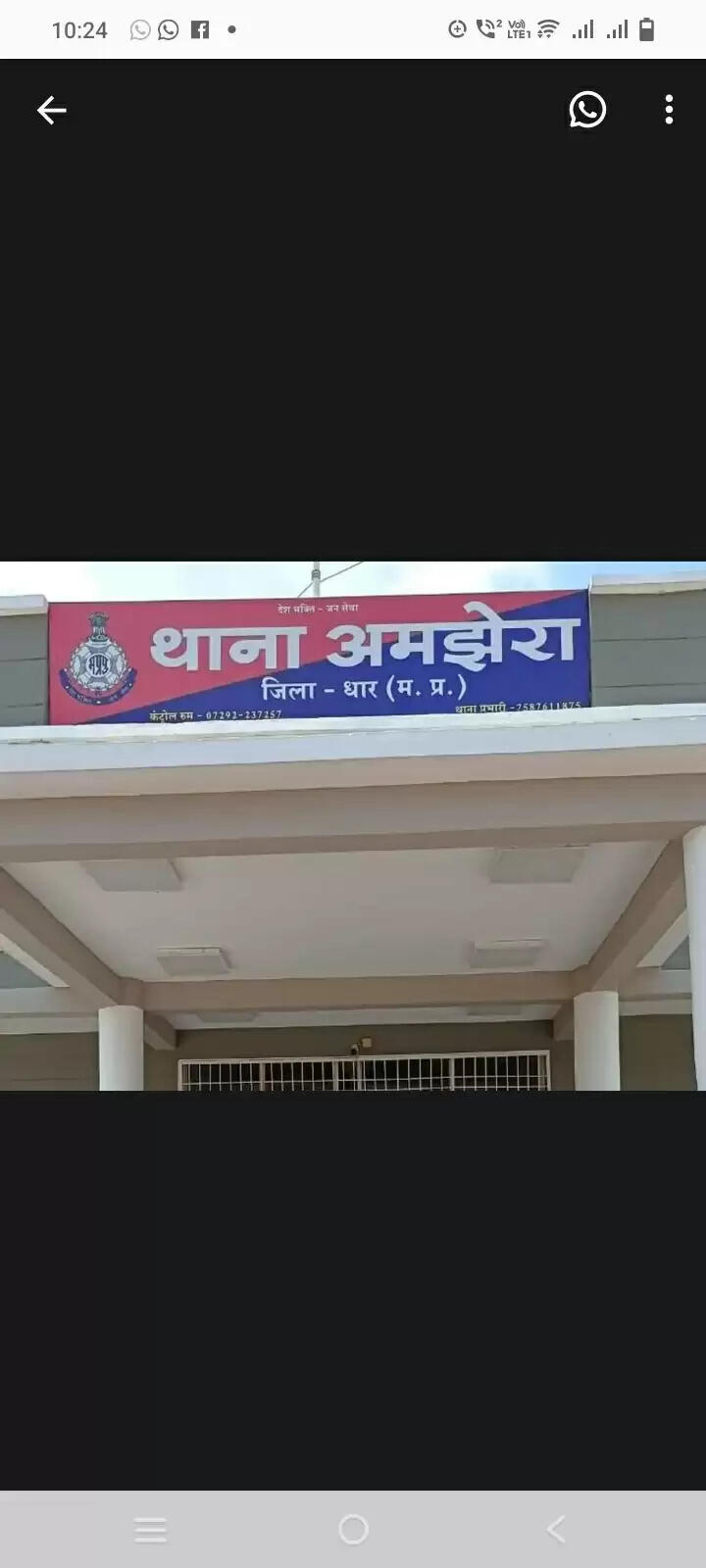 धारः नए साल में ढालिया भाटीखोदरा में भाई ने की भाई की हत्या