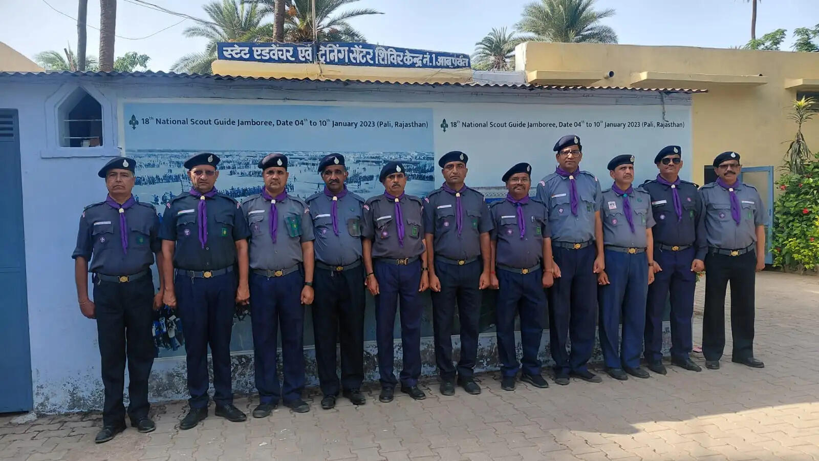 राज्य स्तरीय कमिश्नर कोर्स में अजमेर से तीन का चयन