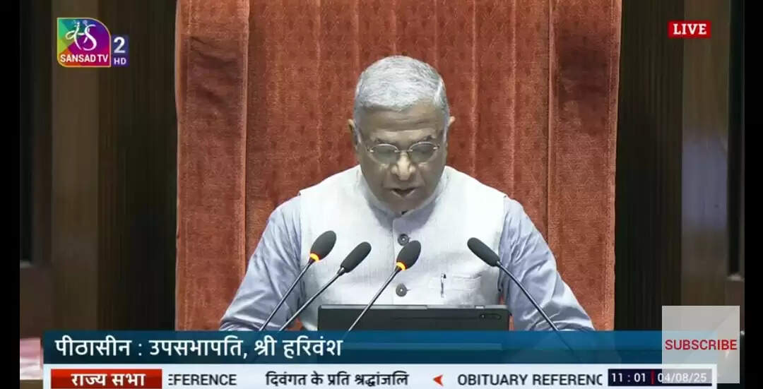हरिवंश फिर होंगे राज्यसभा के उपसभापति, विपक्ष निर्वाचन से बनाएगा दूरी