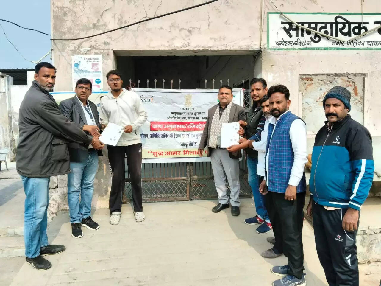 फूड लाइसेंस एवं रजिस्ट्रेशन शिविर में व्यापारियों को 66 रजिस्ट्रेशन जारी कर किए वितरित