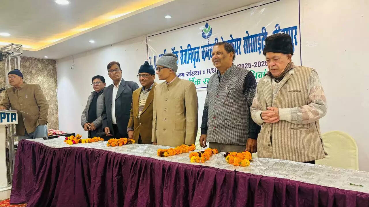 ग्रामीण बैंक सेवानिवृत्त कर्मचारी वेलफेयर सोसाइटी की आम सभा