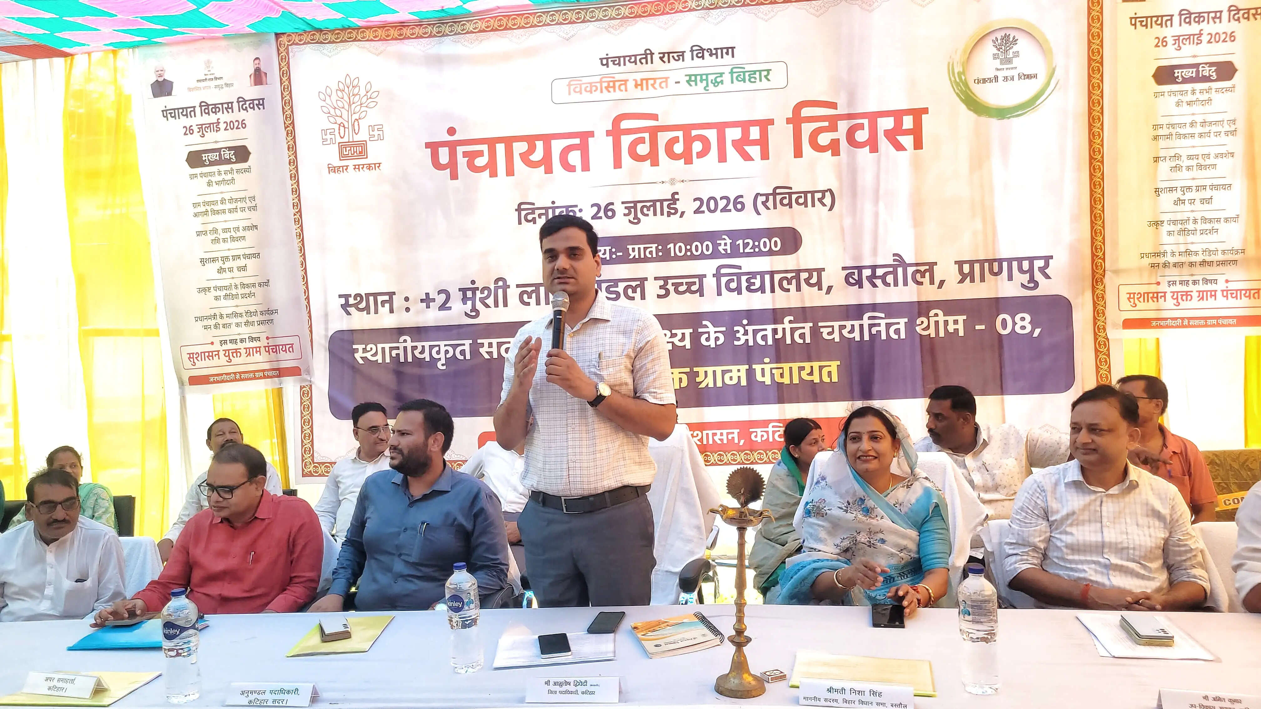 वित्तीय पारदर्शिता और विकास योजनाओं को लेकर बस्तौल में हुई ग्राम सभा