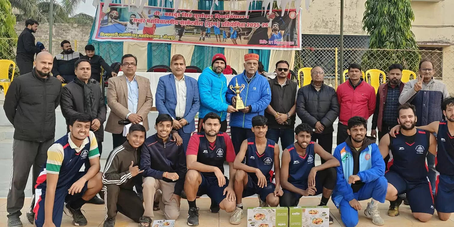 अंतर महाविद्यालयी बास्केटबॉल प्रतियोगिता में टीडी कॉलेज बना चैम्पियन