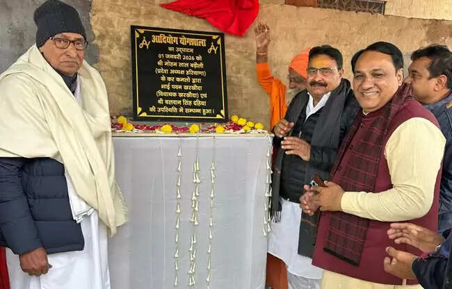 सोनीपत के भटगांव में खुली योगशाला