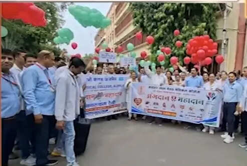 अंगदान जागरूकता अभियान के तहत निकाली गई विशाल रैली