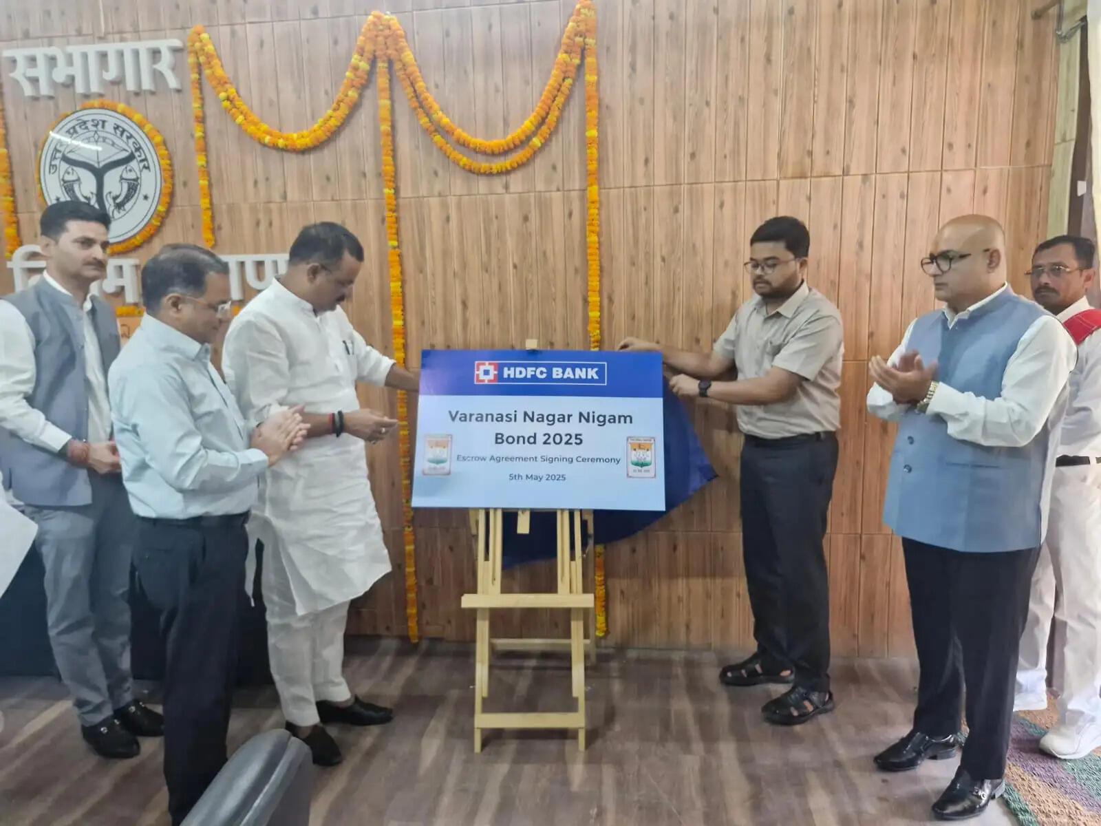 वाराणसी नगर निगम ने म्यूनिसिपल बॉन्ड किया जारी, विकास परियोजनाओं को मिलेगी गति