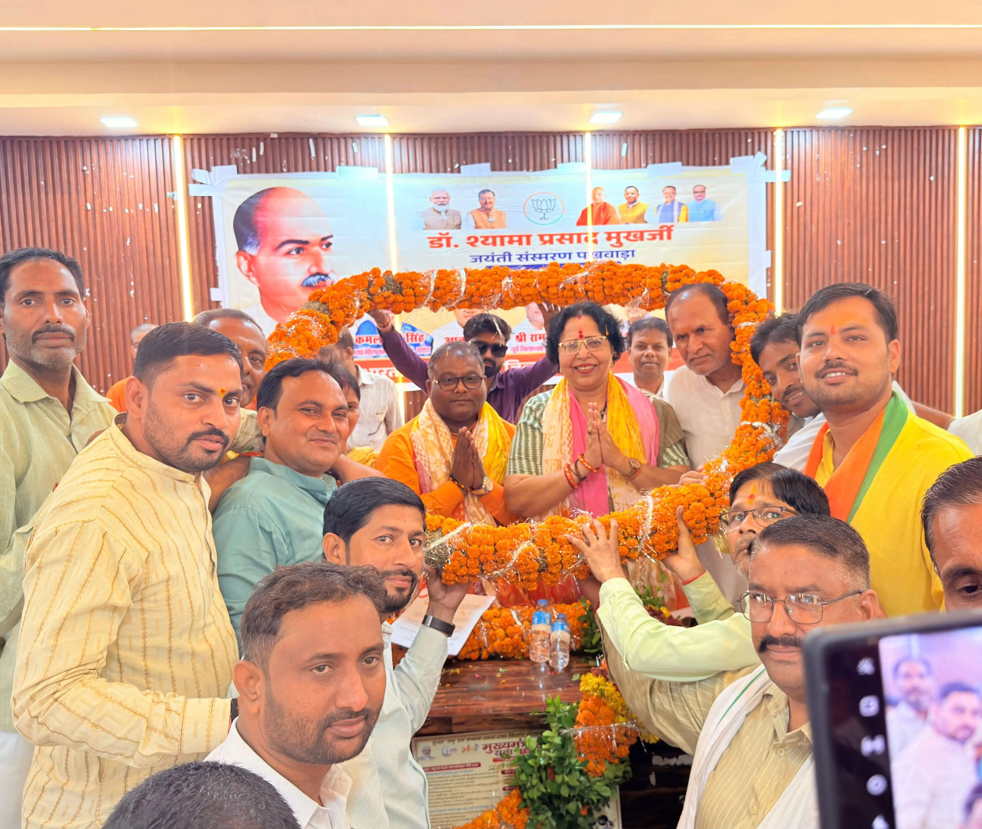 डॉ. श्यामा प्रसाद मुखर्जी के विचारों को जन-जन तक पहुंचाएं कार्यकर्ता : कमलावती सिंह