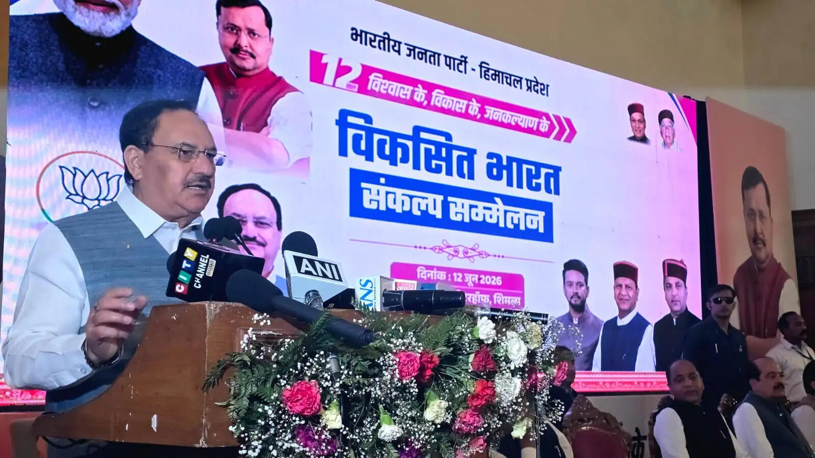 मोदी सरकार के 12 वर्ष विकसित भारत की मजबूत नींव के स्वर्णिम वर्ष : जेपी नड्डा