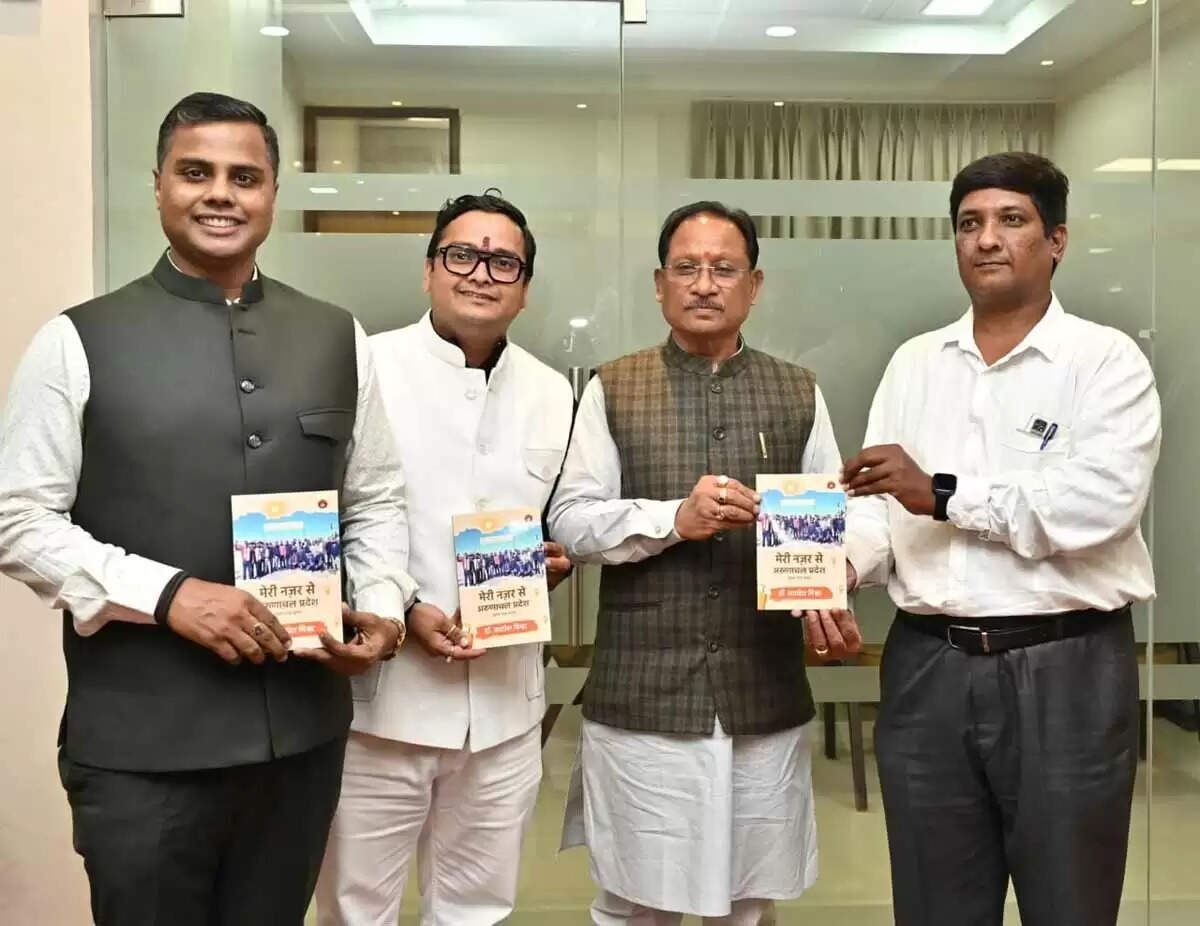 मुख्यमंत्री साय ने जनसंपर्क विभाग की कॉफी टेबल बुक का किया विमोचन