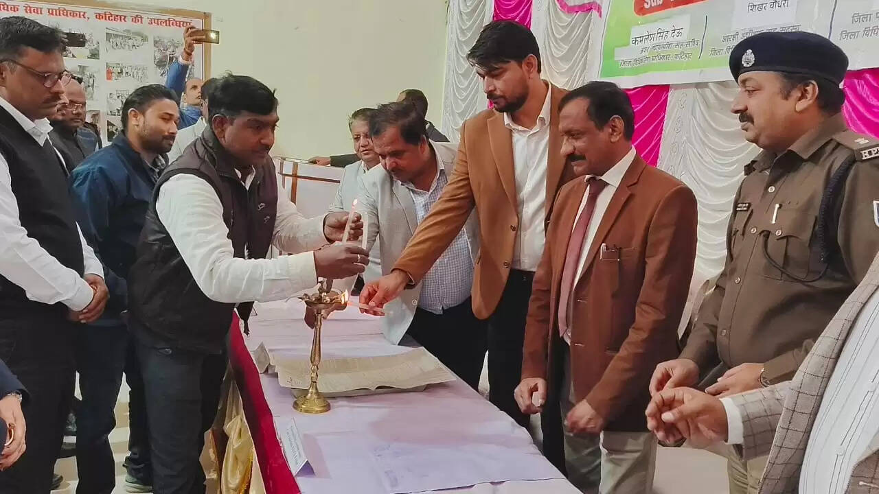 कटिहार: राष्ट्रीय लोक अदालत में 1785 मामलों का निष्पादन