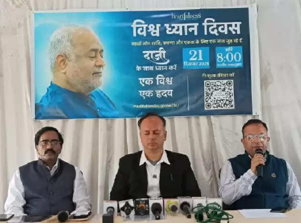 हार्टफुलनेस द्वारा वैश्विक ध्यान का आयोजन : एक विश्व-एक हृदय