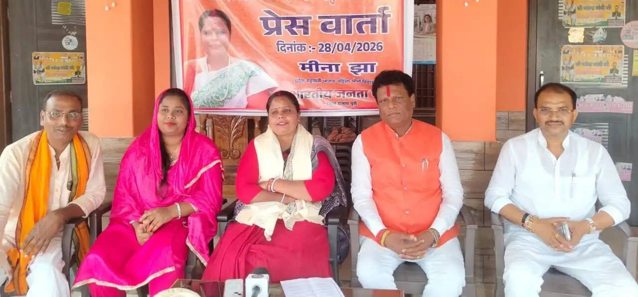 महिला आरक्षण बिल पर विपक्ष की राजनीति, महिलाओं के साथ विश्वासघात : मीना झा