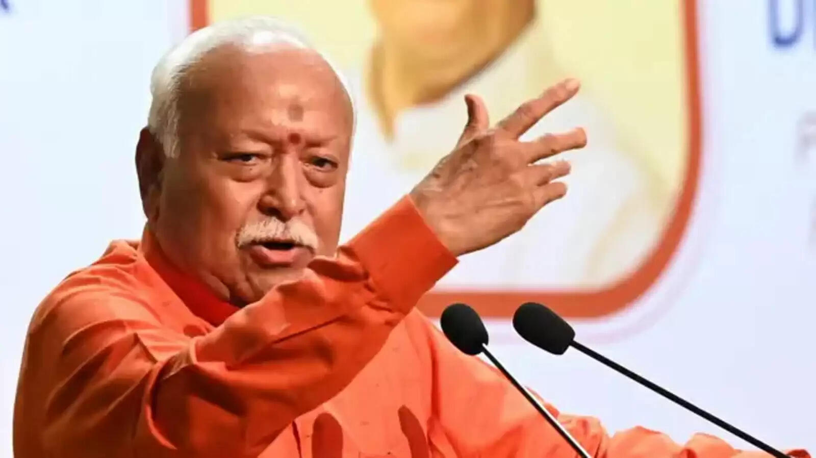 संघ प्रमुख डॉ. मोहन भागवत&nbsp;आज&nbsp;से छत्तीसगढ़ के&nbsp;तीन&nbsp;दिवसीय प्रवास पर