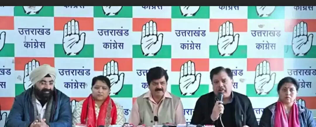 अंकिता भंडारी हत्याकांड: सरकार पर कांग्रेस का हमला, जांच भटकाने का लगाया आरोप