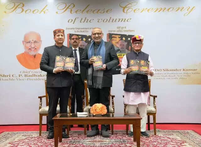 मोदी युग में भारत तेजी से बढ़ती अर्थव्यवस्था के रूप में उभराः उपराष्ट्रपति