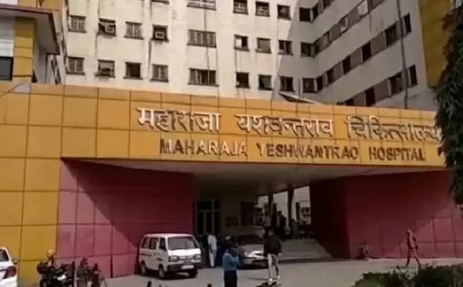 इंदौरः एमवाय हॉस्पिटल में चिकित्सकीय लापरवाही के मामले में कड़ी कारवाई के निर्देश