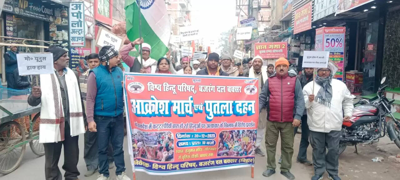 बांग्लादेश में अल्पसंख्यकों पर अत्याचार के विरोध में विहिप-बजरंग दल का आक्रोश मार्च, पुतला दहन