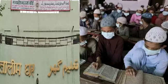 मप्रः मदरसा बोर्ड शिक्षा सत्र-2025-26 के लिए ऑनलाइन आवेदन 23 मई से 30 जून 2025 तक