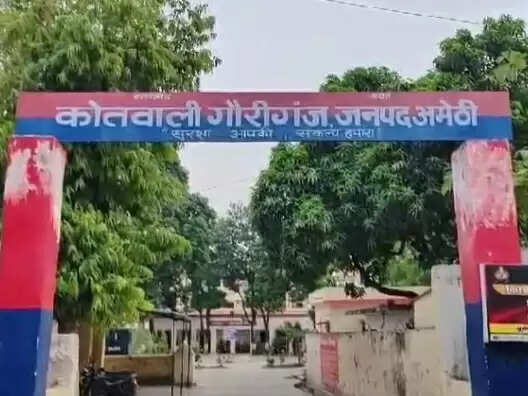 अमेठी : भीषण सड़क हादसे में दो की मौत, दो गंभीर