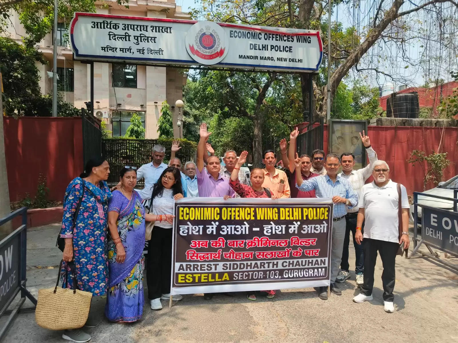 (संशोधित) बिल्डर के खिलाफ कार्रवाई में हो रही देरी के मामले में ईओडब्ल्यू के एसीपी से मिले पीड़ित