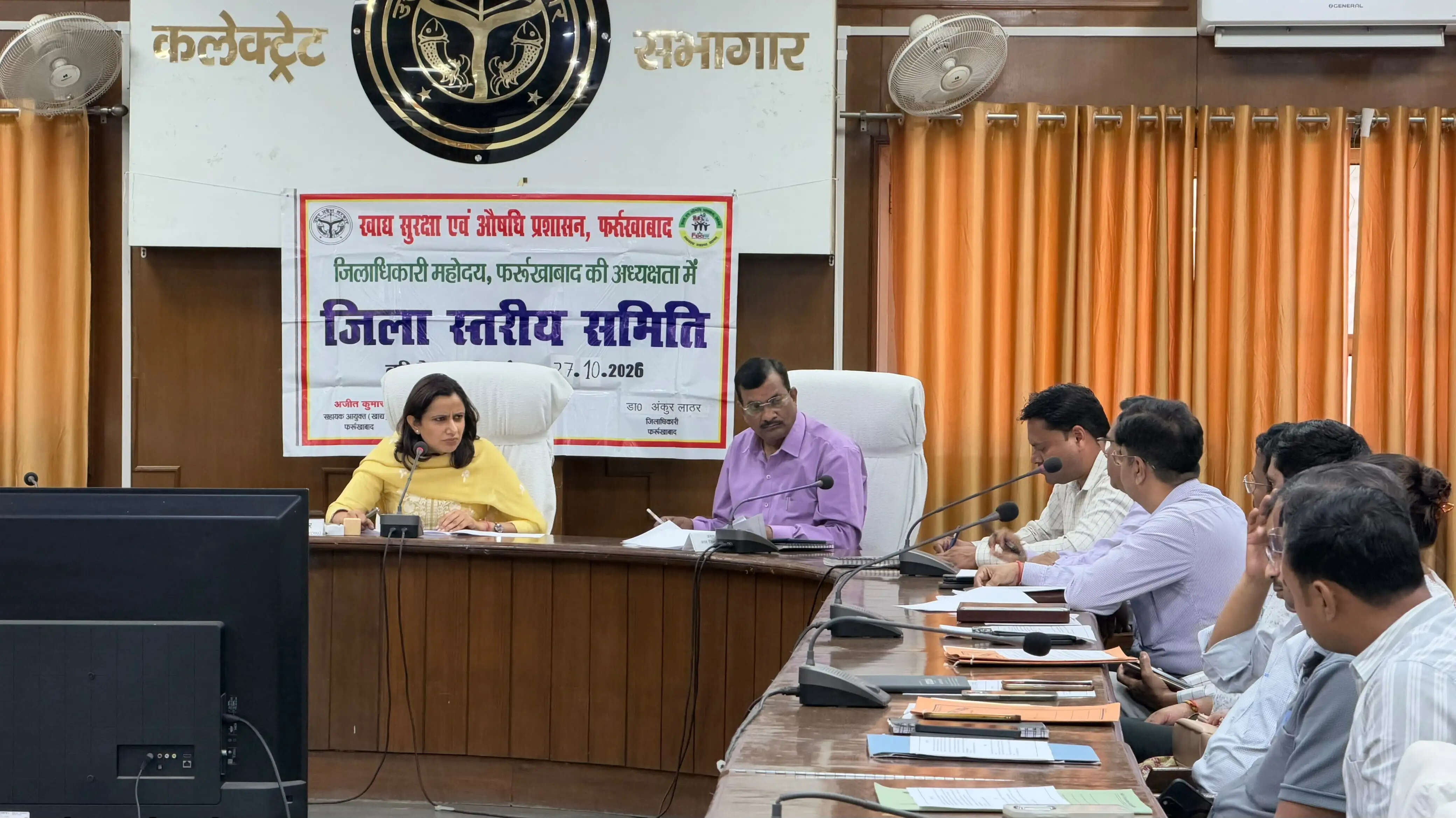 मिलावट खोरी रोकने के लिए नियमित छापेमारी करें अधिकारी, जिलाधिकारी