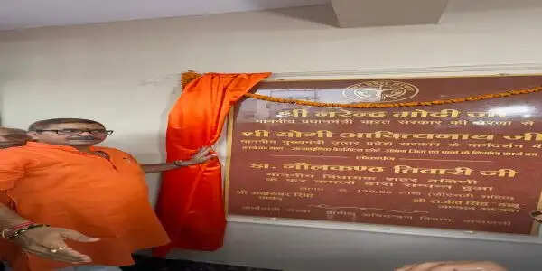 वाराणसी : अंतर्राष्ट्रीय योग दिवस पर राष्ट्रीय स्तर के बैडमिंटन कोर्ट का हुआ लोकार्पण