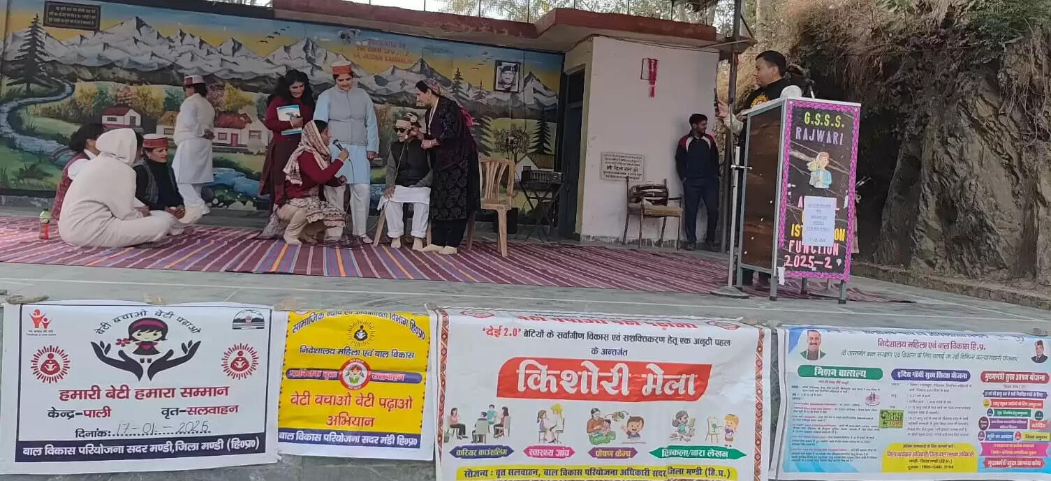 मंडी सदर के तीन स्कूलों में वृत्त स्तरीय किशोरी मेले आयोजित, छात्राओं को किया गया सम्मानित