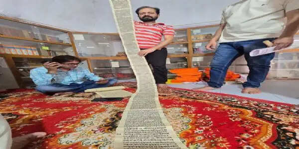 मध्य प्रदेश की बड़ी उपलब्धि, दुर्लभ प्राचीन पांडुलिपियों को सहेजने और संरक्षित करने में देश में प्रथम