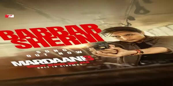 'मर्दानी 3' का नया गाना रिलीज़, रानी मुखर्जी फिर बनीं 'बब्बर शेरनी'