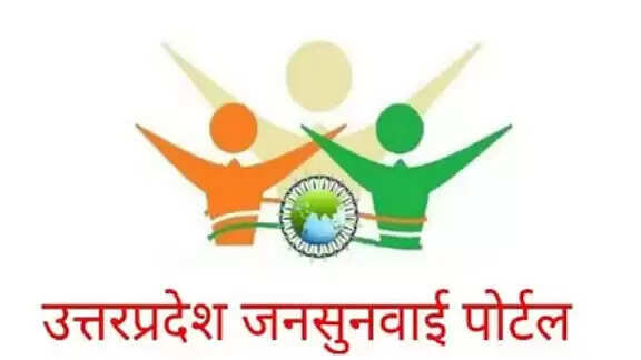 अयोध्या परिक्षेत्र ने फिर मारी बाजी, आईजीआरएस मासिक रैंकिंग में रेंज व सभी पांच जिलों को मिला प्रथम स्थान