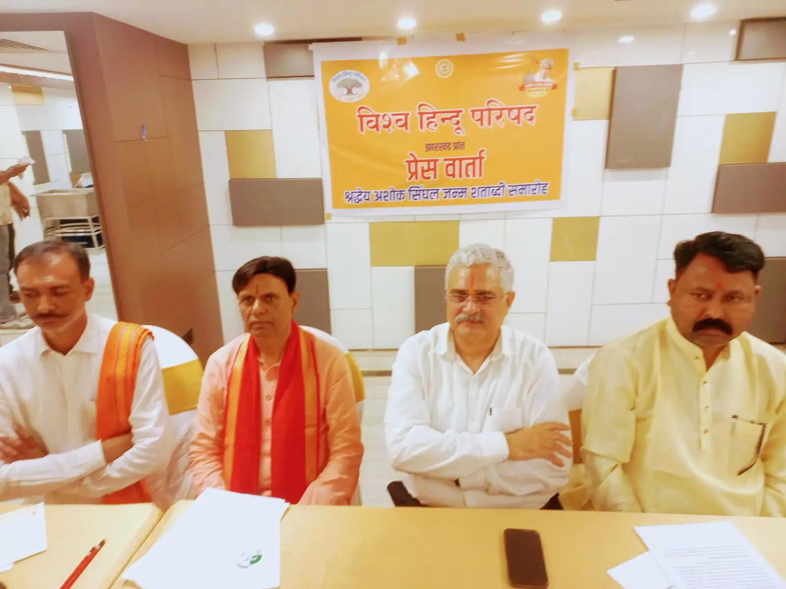 विहिप चार अक्टूबर को मनाएगी अशोक सिंहल का जन्म शताब्दी समारोह