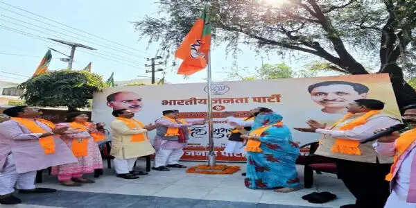 भाजपा ने 27 में हैट्रिक प्रण के साथ मनाया स्थापना दिवस