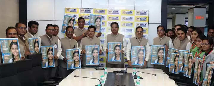 सरकारी स्कूलों के विद्यार्थियों को एलन में मिलेगी नीट की निःशुल्क कोचिंग