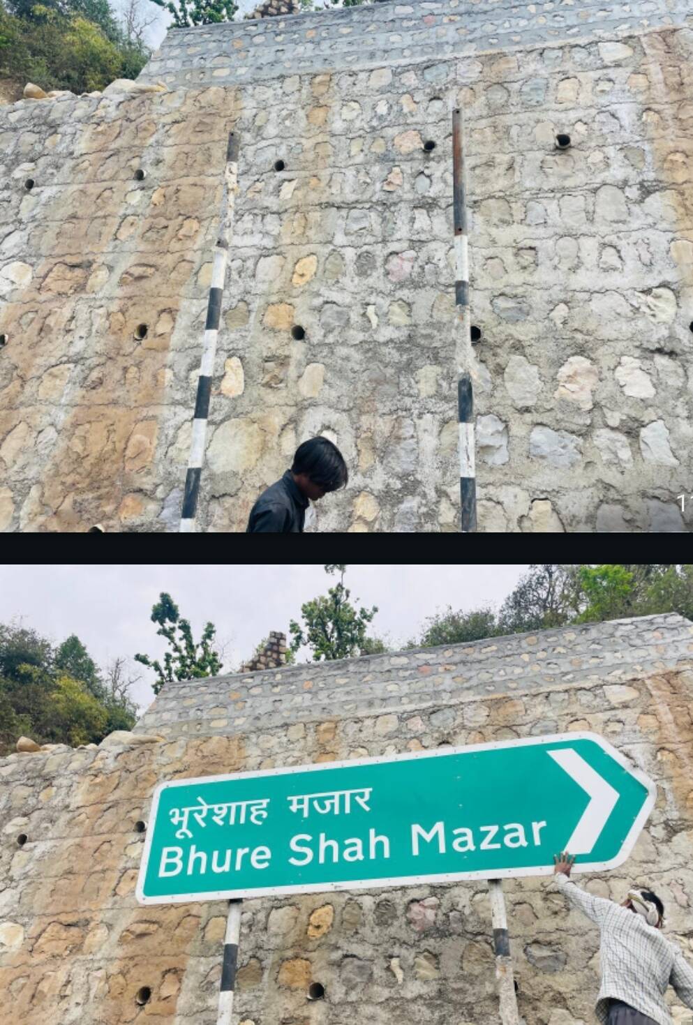 देवभूमि प्रवेश मार्ग से हटाए गए मजार के बोर्ड,&nbsp;नोटिस जारी